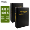 Fengjue 0603 chip inductor booklet, laminated inductor sample booklet, chip inductor sample booklet, electronic component inductor, 52 kinds of inductance values, 50 pieces each