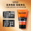 L'Oreal Men Powerful Deep Purifying Cleansing Cream 100ml Facial Cleanser Moisturizing Exfoliating Skin Care Products New Year Gift