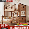 Ziwei all solid wood bunk bed children's bed high and low bed small apartment two-story wooden bed catalpa wood double bed bunk bed ladder type + bookshelf 10*10 bed legs 1350mm*2000mm