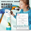 Spene Parrot Disinfectant Deodorizing Tiger Skin Pet Environment Special F10 Non-repellent Bird Cage Deodorizing and Sterilizing Spray