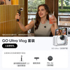 Shadow Stone (Insta360) New Product GO Ultra Flagship Image Pocket Camera 4K Sports Camera Vlog Cycling Running Parent-Child Vlog Set Standard Edition Smart White