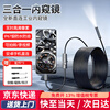 Beginning endoscope car sewer pipe repair high-definition camera industrial waterproof probe detection 2 meters hard line