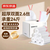 Jingdong Tokyo-made tear-free drawstring garbage bags 45*50cm*300 pieces 13 1.3 silk portable kitchen household thickened medium size