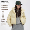 Yaya Ju Jingyi same style ice cream series down jacket women's short 2025 winter new amber series warm jacket black S