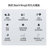 STARV Star Century Meizu StarV Ring2 Smart Ring AR Glasses Matching Ring ai Sports Ring Ring Ring1 No. 10