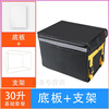 Meituan insulated take-out box, food delivery box, car-mounted foam box, commercial stall refrigerated, locked, waterproof rider equipment crowdsourcing 30-liter box (suitable for part-time job/pedal placement) Package 3 Bracket + pad + partition + cup holder