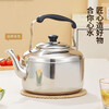 Stainless steel whistling kettle, whistling kettle, large capacity kettle, household gas induction cooker, coal-burning stove, general purpose, holds about 7.2 catties of water, comes with cleaning cloth + descaling agent 4L