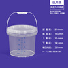 Metasequoia 5L transparent thickened plastic barrel with scale trapped water enzyme food grade dough barrel sealed transparent sea tank salt barrel quantitative barrel proportioning metering barrel