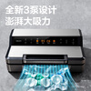 Deli large suction vacuum sealing machine commercial packaging machine food plastic sealing machine fully automatic vacuum machine wet and dry household vacuum preservation packaging artifact extended sealing