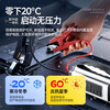 Car emergency start power supply air pump rescue all-in-one machine 12v24v universal high-power car power bank strong start version 18 times battery life + professional rescue