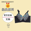 Ting Manyi Generation Classic Shaping Clothes Beauty Salon Same Shaping Body Shaping Body Management Three-piece Set Black Three-piece Set Long Bra + Waist Clip + Shaping Pants XL 82 Height 160 108-123 Jin