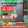 Panasonic/Panasonic NR-EC31AXB-W/XC30A2A-S three-door household refrigerator 303 automatic ice making Cranberry NR-XC30A2A-S slightly defective 300 liters