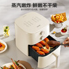 SUPOR air fryer does not require turning, household fully automatic all-in-one machine, 5.3L large capacity, steam tender frying, precise temperature control, non-stick and easy to clean KJ50D827