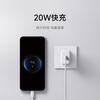 Xiaomi (MI) 20W charger (USB-C)