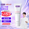 Shuke Xiao Zhan's same safflower clearing fire toothpaste clears fire and protects gums, reduces redness and swelling of gums, freshens breath 120g, mint flavor