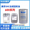 Mobil SHC 630 624 625 626 627 629 632 634 636 No. 639 gear oil 4L (remark model)