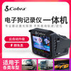 Cobra COBRA electronic dog 2024 driving recorder all-in-one mobile speed warning cloud upgrade 9500 Cobra spxc9500GSC complete set