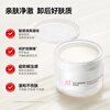 HungChi Wang Yuan's same style Baidudu Lightweight Cleansing Makeup Remover 150ml Mild and Instant Cleansing Valentine's Day Gift