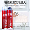 Foam glue caulking agent, foam glue, polyurethane foaming agent, door and window filling glue, wood door foaming agent, 900g whole box, ordinary 600g, other provinces, 10 bottles