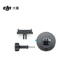 DJI Osmo Flat Adhesive Base Kit (Two-way Quick Release) Osmo Action 6/Osmo Nano Accessories Action Camera Accessories