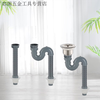 Qinkai kitchen sink single sink drain pipe sink pipe 45MM mouth universal dishwashing sink extended drain pipe accessories 45 single screw straight pipe length 1.2 meters