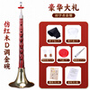 Range (RANGE) D-key suona imitation red sandalwood golden bowl for beginners to practice playing high-end adult suona instruments