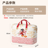 Hundred-character Nezha joint quilt clothing storage bag moving packing bag large-capacity fabric portable luggage storage bag