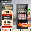 CHIGO Ice Bar Small Household Large Capacity Refrigerator Fresh Cabinet Transparent Beverage Refrigerator Office Red Wine Tea 165L Full Refrigeration + Blue Light + Metal Wine Rack