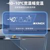 Xingx (XINGX) ultra-low temperature commercial freezer - 40-70 degrees horizontal freezer single temperature full freezer household large capacity refrigerator cryogenic quick freeze all copper tube high-end cryogenic 245L color crystal glass panel -40 cryogenic quick freezing