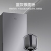 Haier true power saving 285L two-door small refrigerator first-class energy efficiency air-cooled frost-free left and right opening adjustable gray BCD-285WGHC2DES9 national subsidy