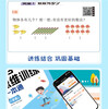 Mathematical thinking training textbook for third graders + Thinking Big Bang witty sayings (2 volumes in total) Primary school mathematics textbook comprehensively summarizes and integrates the knowledge points, special training on mathematical thinking, one practice per day, with video explanation