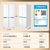 Haier refrigerator cross four-door dual system 510 dual cycle air-cooled frost-free first-class energy efficiency dual-frequency ultra-thin household large-capacity refrigerator Leader ice white 502 liters dual system without odor, full space purification