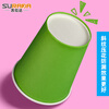 Surada handmade DIY colorful paper cups, disposable paper cups, thickened children's kindergarten handmade paper cups, creative teaching materials, 20 colored paper cups with accessories set sd270
