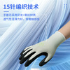 Titanfine nitrile foam dipped coated gloves labor protection wear-resistant industrial gardening housework outdoor work protection lilac 1 pair/bag M size