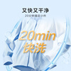 Hisense fully automatic front-loading single-wash washing machine 10KG ultra-thin high cleaning ratio first-class energy efficiency small rental household WF100A0Q trade-in appliance subsidy JD.com self-operated