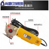 ZNMW handheld electric scissors electric round knife cutting machine cloth cutting machine cloth cutting machine Lejiang YJ-70A Default