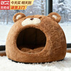 Beichuzhong Cat House Warmth Winter Closed Winter Special Cat House Removable and Washable Cat House Pet Kennel Universal for All Seasons Cute Bear-L Recommended within 12 pounds Closed and thickened to keep warm