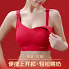 Catren Pregnant Women Nursing Bra Set Large Size Fat mm Red Benmingnian Push-up Anti-Sagging Postpartum Breastfeeding Bra Lucky Gift Boxed Benmingnian Bra + Underwear L Recommended 100-120 catties 36/80BCD