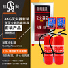Gui'an 2025 new national standard dry powder fire extinguisher 4KG fire extinguisher MF/ABCE4 portable 1,2,3,5,6,8KG 4kg dry powder new standard fire extinguisher gas mask fire extinguisher box set
