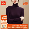 MiiOW Warm Velvet Heating Pile Collar Bottoming Shirt for Women with Silkworm Underwear, Silk Top with Sheep, Wool Thermal Underwear Plus Velvet Thick Autumn Clothes Wang Guanlan L