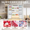 MeiLing Xiaoquexing refrigerator 401/420 liter French four-door double-door multi-door household ultra-narrow and ultra-thin zero-embedded first-class air-cooled frost-free subsidy refrigerator 420 liters active sterilization 4mm thin inlay Xiaoquexing