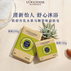 L'Occitane Shea Butter Verbena Flavored Cleansing Soap 100g Fragrance Bath Soap Hand Washing Portable Travel France Gift New Year's Goods