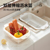 Double-layer retractable drain basket kitchen vegetable basket washbasin home living room fruit plate sink pool drain basket new double-layer-beige double-layer drain, flexible telescopic