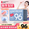 AIMYBEAR Long Catheter Tampons Multi-Volume Mixed Style 96 Pack Easy-to-Push Menstrual Swabs Swimming Sanitary Napkins Jingdong Self-operated
