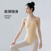 Aiwuge dance costumes, ballet training clothes, base clothes, flesh-colored suspenders, gymnastics clothes, performance clothes to prevent exposure