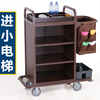Multifunctional hand push linen cart cleaning work cart cleaning cart guest room entrance hygiene service cart hotel short guest room special price (iron paint)