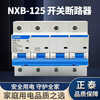 Chint air switch NXB-125 4P circuit breaker 80A100A 125A main switch air switch short circuit overload three-phase 4p 80A