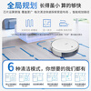 Haier sweeping robot, all-in-one sweeping and mopping home fully automatic intelligent mopping, sweeping and mopping, three-in-one edge cleaning, can be scheduled for automatic recharge, TL30U1, official standard configuration + multiple configurations (a set of mop + filter)