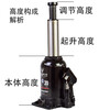 Miyi Heavy Duty Hydraulic Jack Vertical Hydraulic Jack 20 tons 10T5T50T car tire changing truck Shanghai industry special export type 50T small body