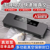 Mitsubishi 110v foreign special fully automatic food vacuum sealing machine small dry and wet household freshness preservation 110V new digital display with cutter + 10 bags 15*20